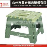 plastic chird stool mold