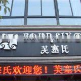 Nantong Four Six International Trading Co., Ltd. company overview - view 1 thumbnail