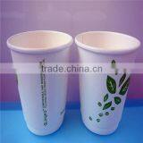 New Design Recycle Double Wall Paper Cup From China Supplier for Party thumbnail-2