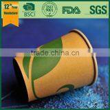 16oz Printed Kraft Paper Cups Disposable Cups New Style Disposable Cups thumbnail-2
