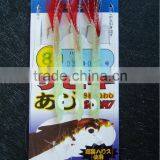 Fishing Rig Sabiki SA-048 thumbnail-1