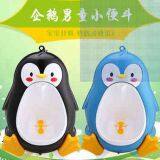 HS Group Ha'S HaS Toys Amazon Ebay Hot Sell Fish Dolphin Potty for Boy thumbnail-2