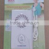 Turbo Fan thumbnail-1