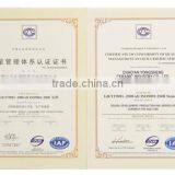 ISO9001