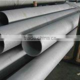 ANSI hot rolled seamless alloy steel pipe/tube