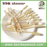 2016 New Bamboo Skewer Gun Shape With Custom Logo 18cm thumbnail-3
