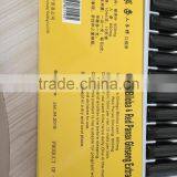 Ginkgo Biloba&Red Panax Ginseng Oral Liquid, Ginkgo Biloba Leaf thumbnail-3