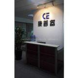 Shenzhen CE Electronics Co., Ltd company overview - view 1 thumbnail