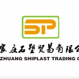 Shijiazhuang Shi Plast Trading Co.,ltd company overview - view 1 thumbnail