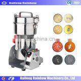 Factory Price Automatic Leaf Spice Powder Grinding Machines Coffee Bean Crushing Cocoa thumbnail-6