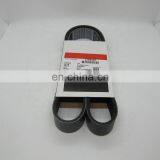 China XCEC M11 QSM11 Engine Part V Ribbed Belt 3288587 thumbnail-5