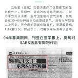 Adjustable 3.5g~7g Ozone Generator Durable Metal Cabinet Ozone Purifier With Double Ceramic Plates Ozone Generator, Ozone Sanitizer thumbnail-4