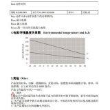 TIM截图20200603155752