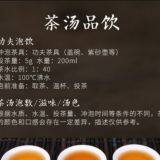 Cong Ming Black Tea thumbnail-4