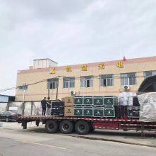 Guangdong Mingkai Electronic Technology Co.,Ltd. company overview - view 1 thumbnail