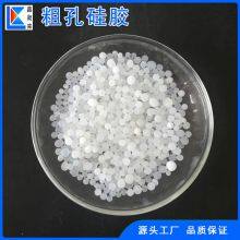 Coarse Porous Silica Gel Spherical 2-5mm Catalyst Carrier for Petrochemical Industry thumbnail-3