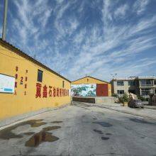 Lingshou County Jixin Petroleum Auxiliary Co.,Ltd company overview - view 1 thumbnail