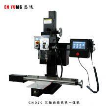 Automatic Drill-milling Integrated Machine Tool, Multifunctional High-power Precision Metal Processing Machinery Maintenance Machinery thumbnail-3