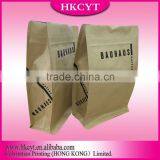 Gravure Printing Surface Handling and Biodegradable Feature Recycle Paper Bag thumbnail-4