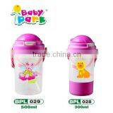 Baby Cheap Bpa Free Drink Bottle Manufacturer 2015 thumbnail-1