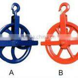 Roofing and Gin Block