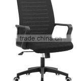 Commercial Use for Office Goverment Staff Lift Chairs Wholesale