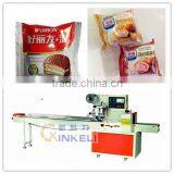 Egg Cake Horizontal Automatic Packaging Machine