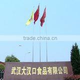 Wuhan Hankow Food Co., Ltd. company overview - view 1 thumbnail