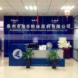 Quanzhou Xufeng Micro-Powder Materials Co., Ltd. company overview - view 2 thumbnail