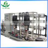 Used in Heating Water,central Air Conditioning Cooling Water Treatment Reverse Osmosis Drinking Water Treatment System