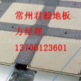 Junyi Actual Floor: thumbnail-1