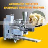 India Momo Dumpling Machine Chinese Dim Sum Dumpling Maker From China thumbnail-4