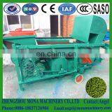 3t/h sands, stones and clods of grain seeds cleaning machine