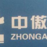 DEZHOU ZHONGAO AIR-CONDITIONING EQUIPMENT CO.LTD