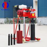 HZQ-20 Gasoline Core Drilling Rig
