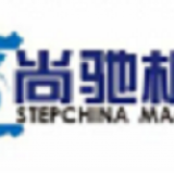 Jiangsu Stepchina Machinery Co. , Ltd.