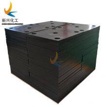 2021 Anti-UV of UHMWPE Facing Pad/Low Price of Corner UHMWPE Fender Face Pad/Sheet/Plate thumbnail-1