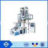 HD/LDPE High Speed Film Blowing Machine thumbnail-1
