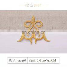 Gold and Silver Embroidery Subsidy Patch Clothing Decoration thumbnail-2