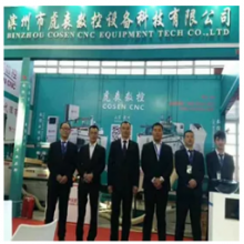 Binzhou COSEN CNC Equipment Technology Co.,Ltd company overview - view 1 thumbnail