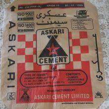 Portland Cement 50kg Bag/pp ad Star Cement Bags/misprint Polypropylene 50 kg pp Woven ad Star Bag thumbnail-1