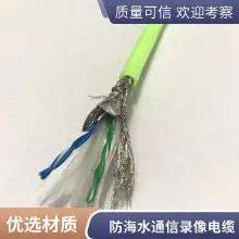 Roosen Cable Anti-seawater Photoelectric Composite Cable Anti-seawater Cable Diver Talking Line Anti-seawater Corrosion Wear Resistance Bending Resistance Long Service Life Welcome Custom thumbnail-3