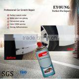 High Grade Scratch Spray Paint thumbnail-1