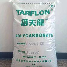 High-Performance TARFLON Polycarbonate Resin Pellets for Automotive Parts & Electronics Housing thumbnail-2