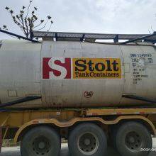 2-Ethylhexyl Acrylate thumbnail-4