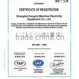 ISO9001