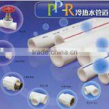 ppr water composite pipe