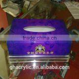 Contemporary Design High Quality Tissue Box With Cover,customized Acrylic Tissue Box Cover thumbnail-2