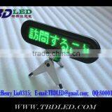 B1272 Green Remote Led Display With Suckers thumbnail-2