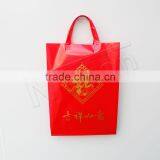 Auto Ultrasonic Non-woven Bag Machine thumbnail-2